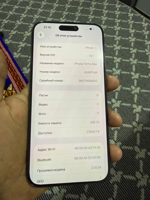 iPhone 15 Pro Max - 256 GB - Qora rang - Termez