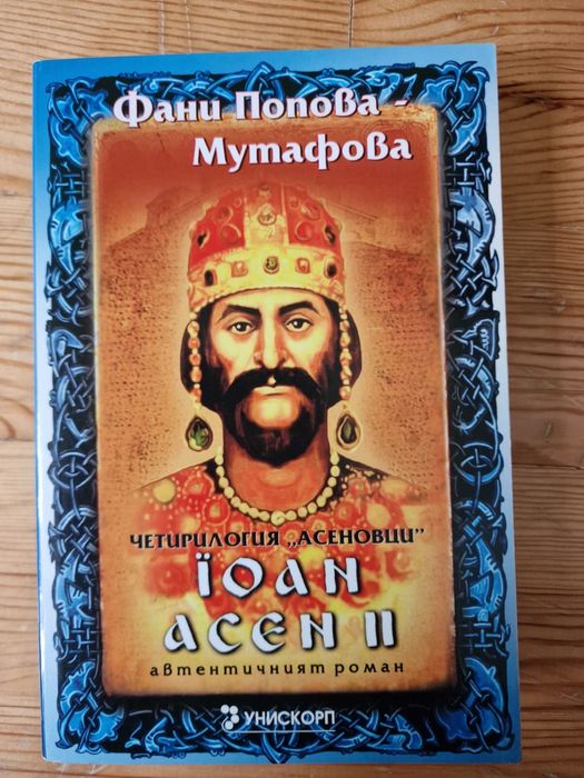 Книги различни заглавия