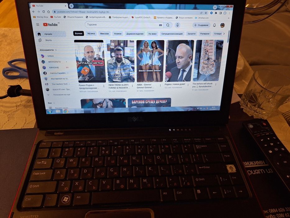 лаптоп Dell Vostro V130