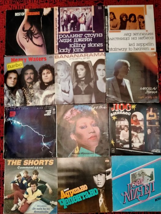 Виниловые пластинки