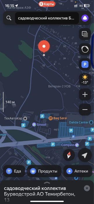 Земельный участок сзади Анвар гипер