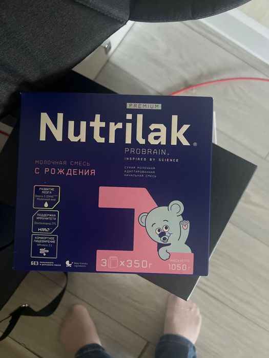 Nutrilak 1050 грамм 1 до 6 месяцев