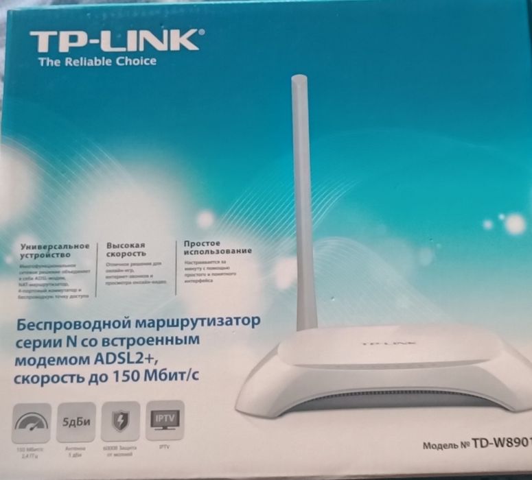 Wi-fi tp-link вай фай