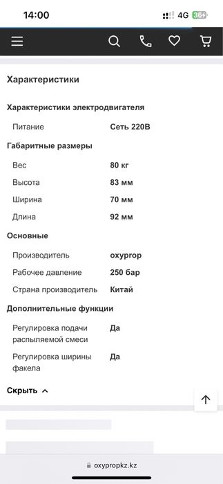 Воздушный краска пульт аппаратура