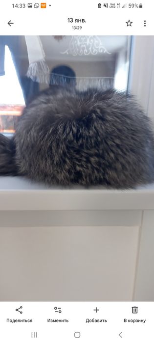 Продам шапку чернобурка.