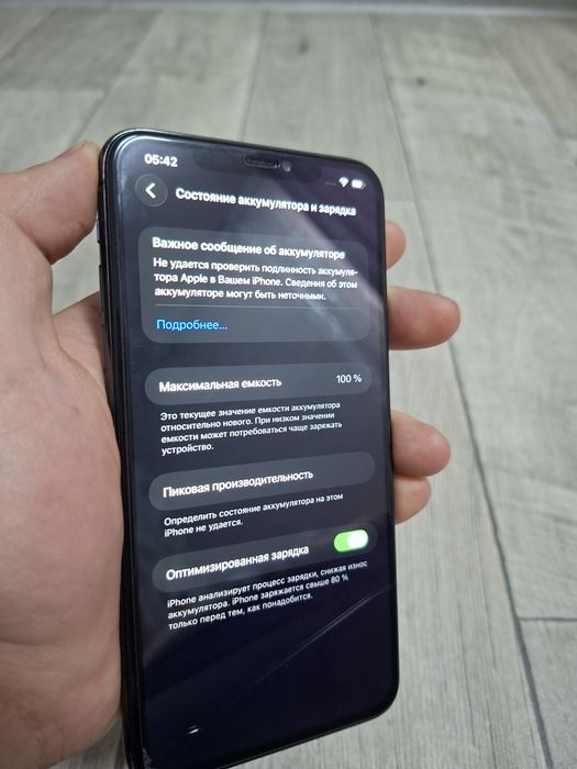 IPhone 11 pro max