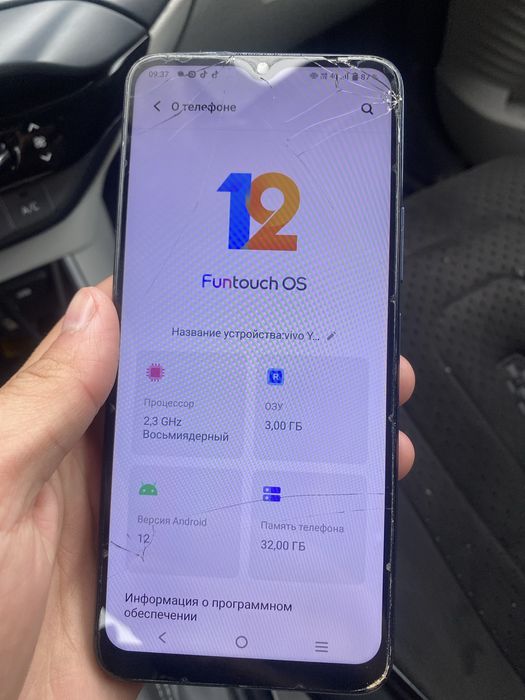 Vivo Y15s срочно сатылад