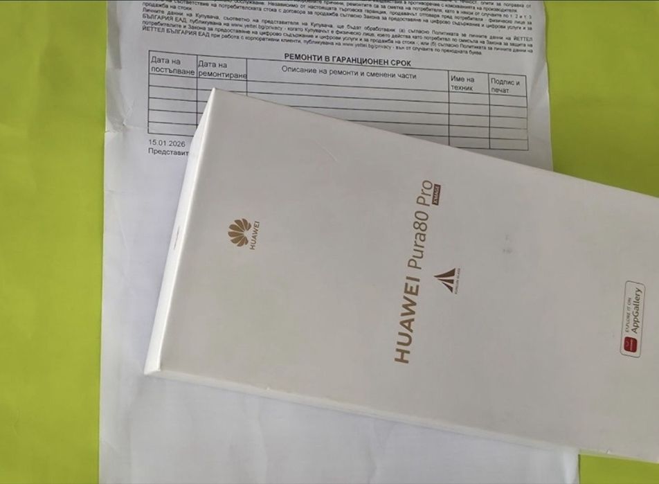ЧИСТО НОВ 512GB Huawei Pura 80 Pro Гаранция Yettel 2029г. White | Бял