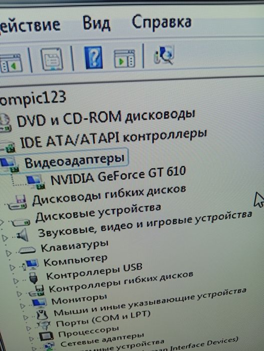 Продам компьютер