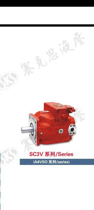 Гидравлический насос