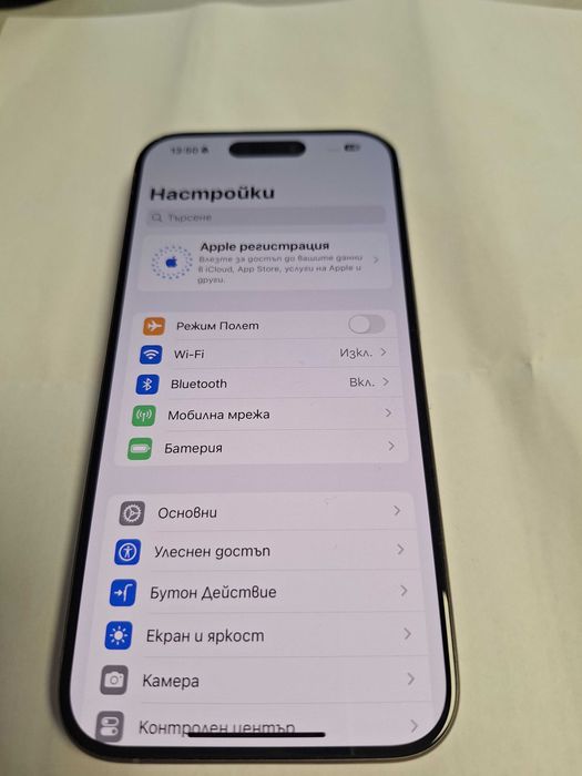 Iphone 15 Pro 128GB