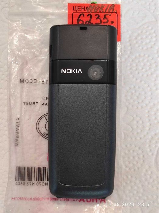 Nokia 6235 CDMA .