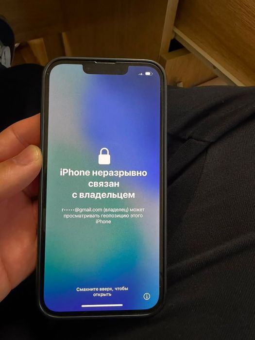 Айфон 13 сатылады