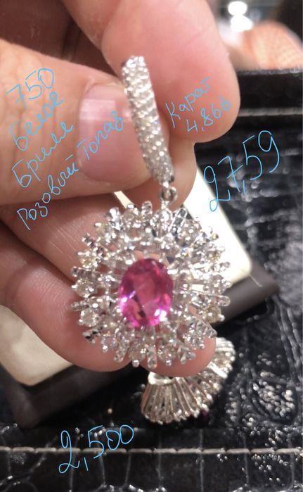 Продам золотые серьги с бриллиантами 750 пробы
