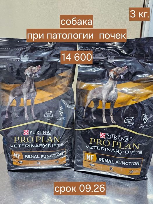 Корм ProPlan Vet Diets для собак