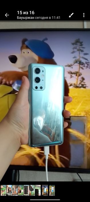 oneplus 9pro 128 8