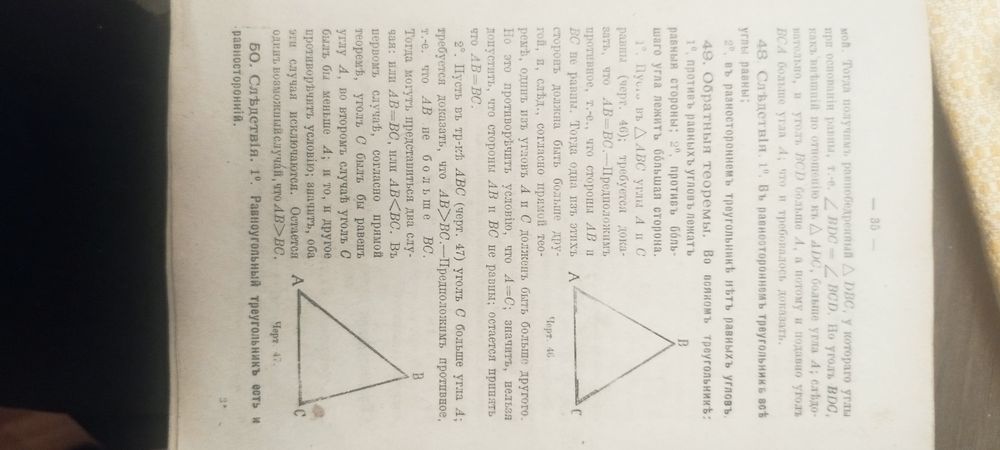 Продам книги старинные