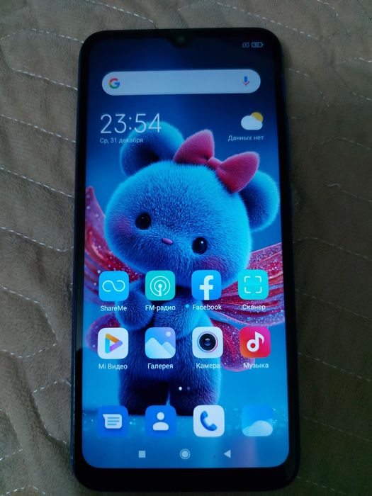 Redmi 9C Blue 64Gb