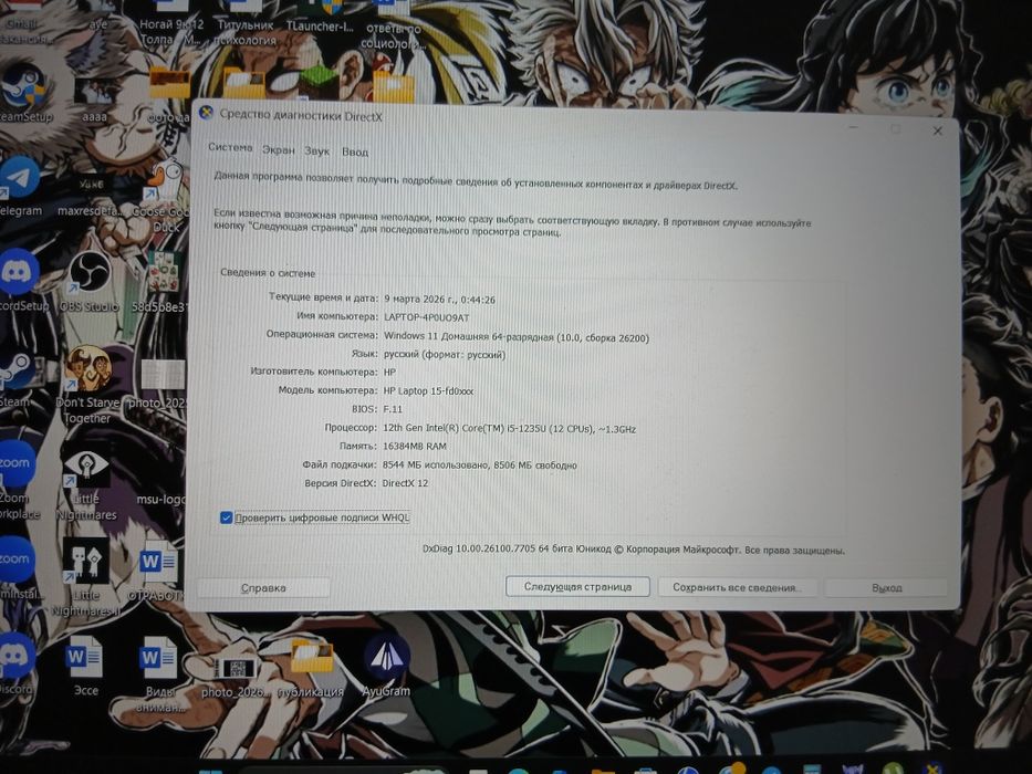 Продаю два ноутбука по 300$ каждый