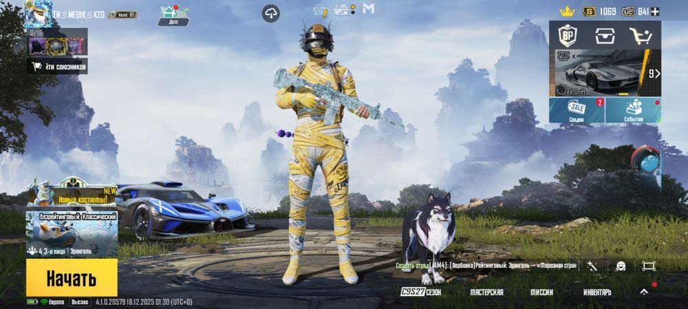 Pubg пабг аккаунт