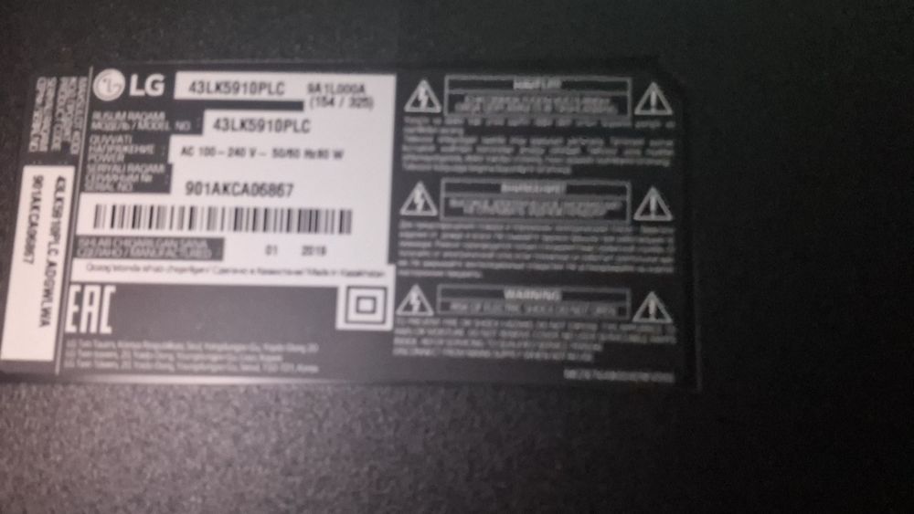 Продаётся телевизор LG