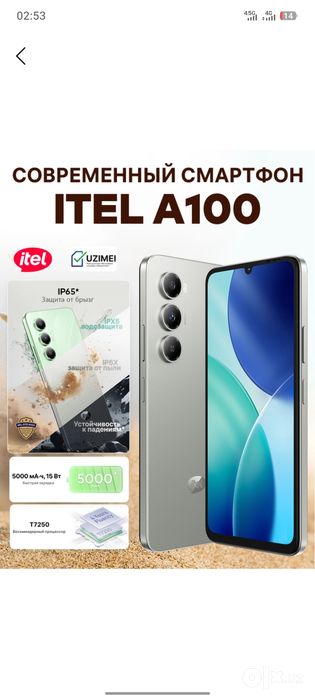 A 100 telefoni 1mln 250 ml sal oʻtib beriladi. Aybi ekran sal singan