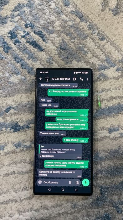продам Redmagic 9s pro
