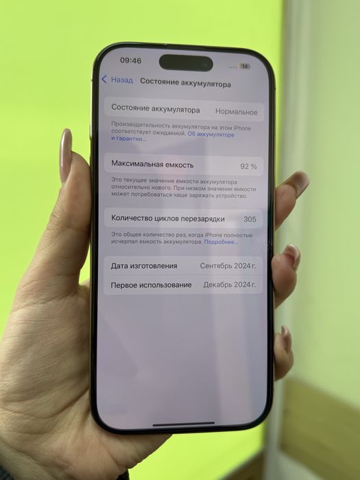 Iphone 16 Pro 128gb {{Almaty}} 875058