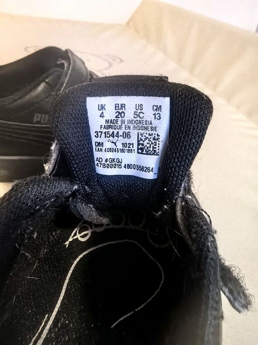 Детски маратонки puma