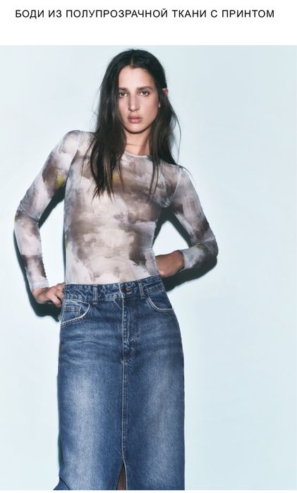 Zara с этикеткой