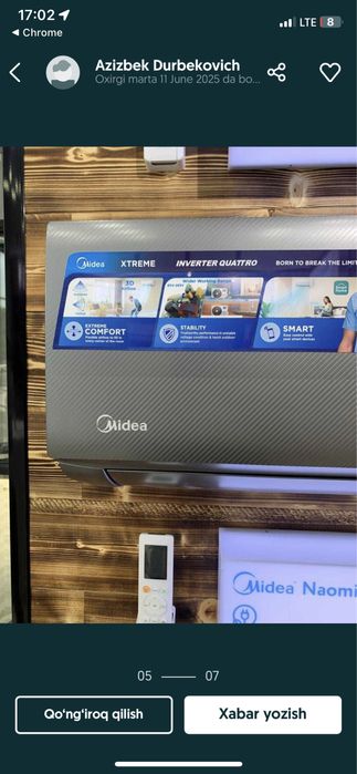 Кондиционер MIDEA NAOMI Рассрочка