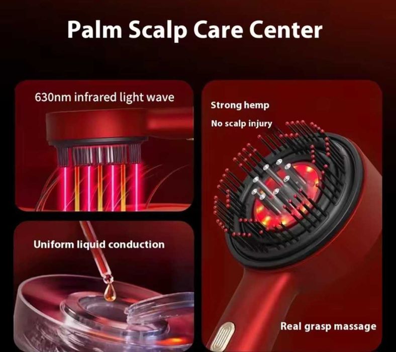 Иновативна масажираща четка за коса с инфрачервени лъчи.
