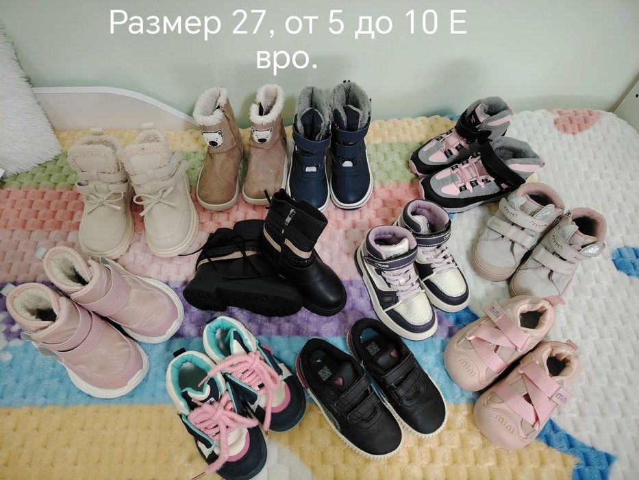 Детски обувки за момиче