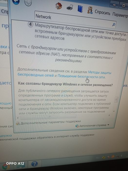 Продам ПК комп срочно