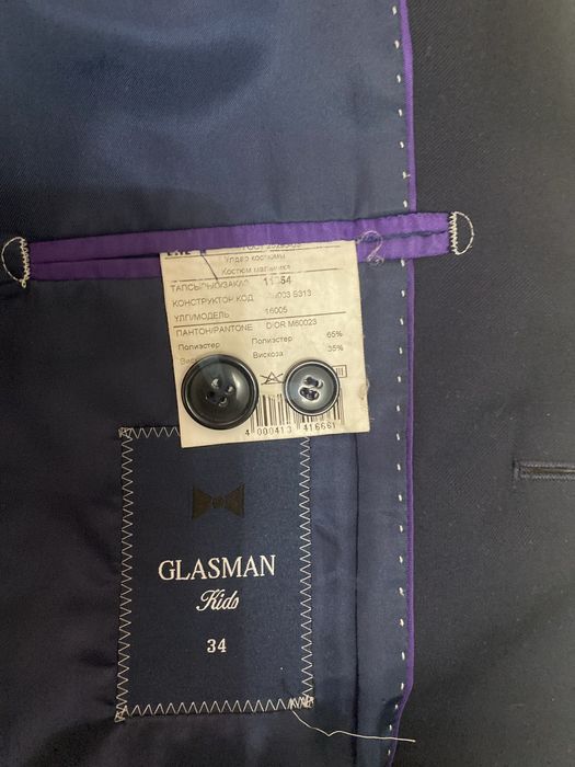 Пиджак и жилет школьные