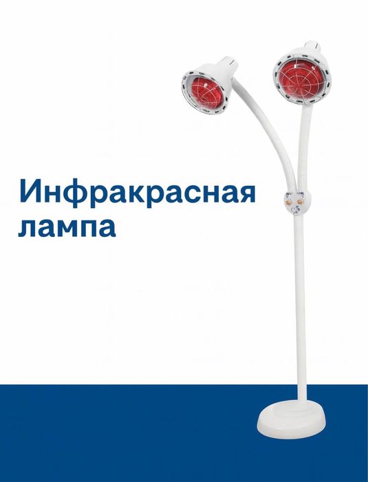 Инфракрасная лампа 275W  / Infrakrasnaya lampa 275W