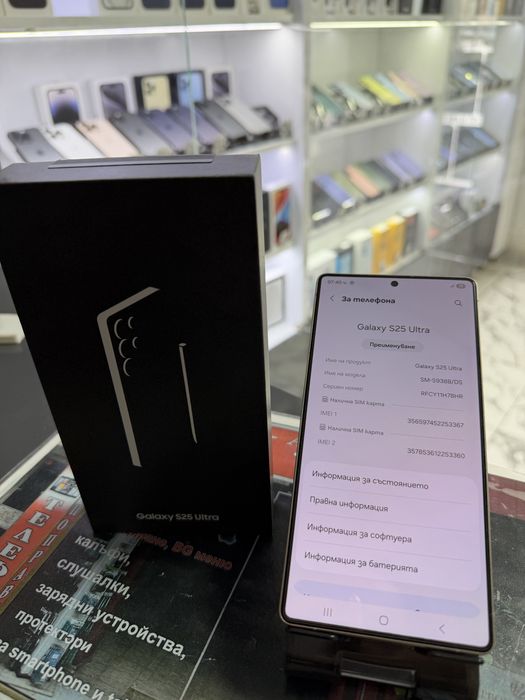 Samsung Galaxy S25 Ultra 512Gb