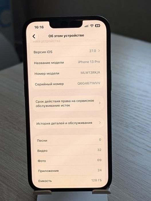 IPhone 13 про 128ГБ