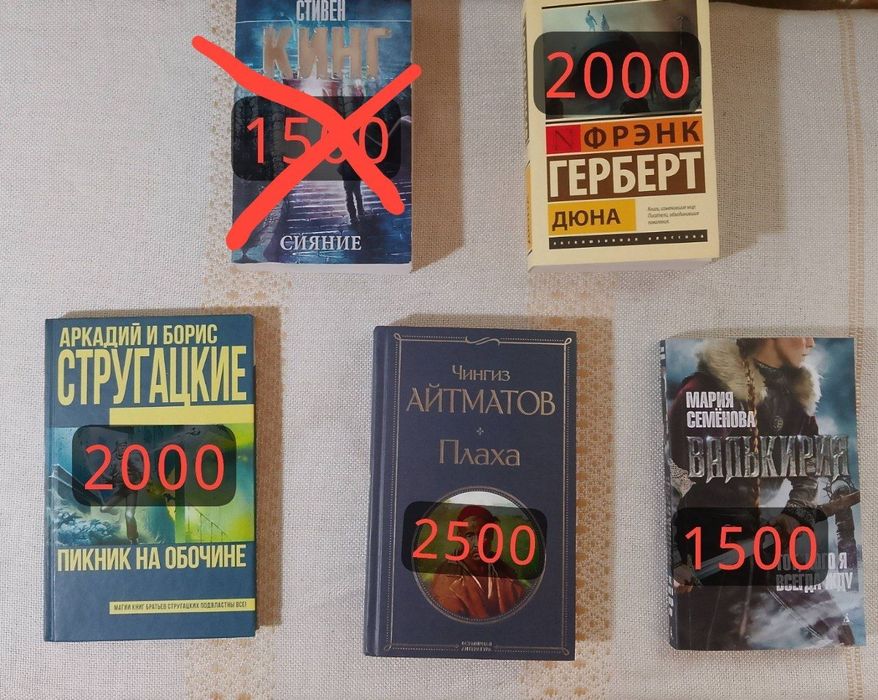 Продам / Обменяю книги