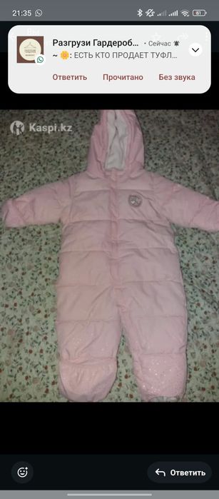 Продам срочно продам