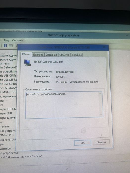 Продам компьютер