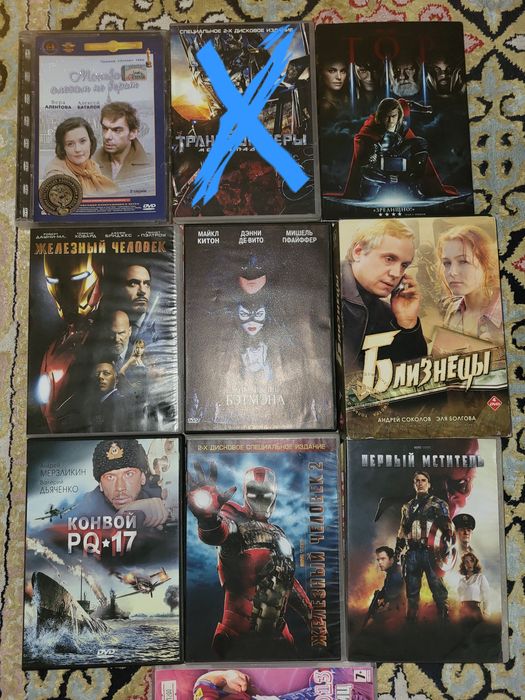 Диски DVD и CD, супер цена.