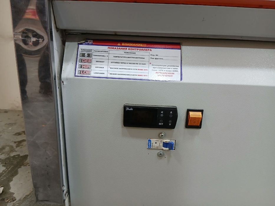 Muzlatkichlar sotiladi