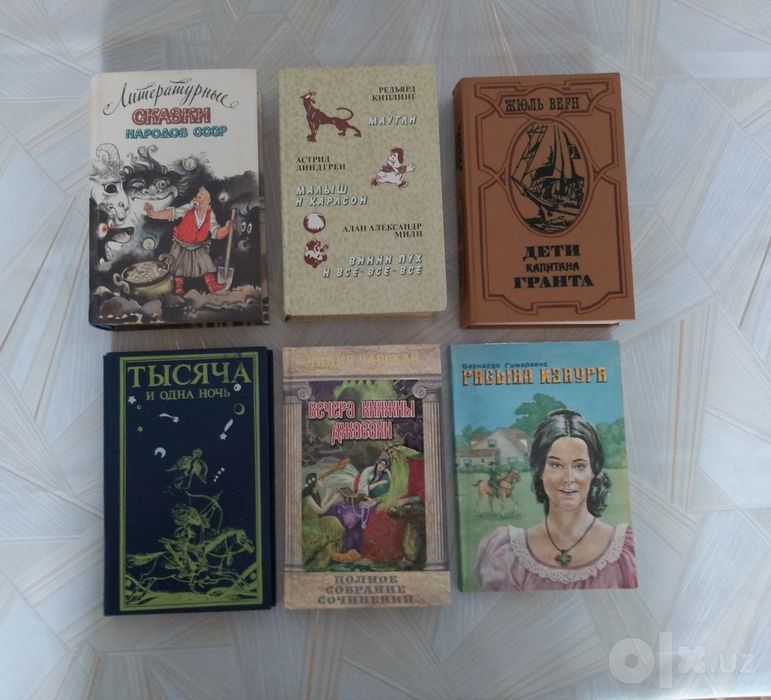 Книги книги книги книги