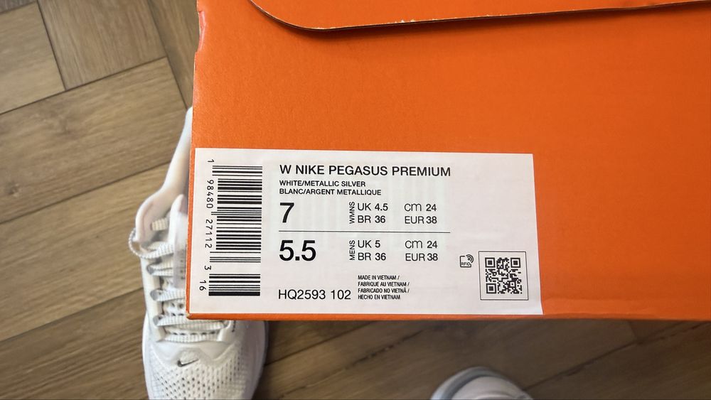 Nike Pegasus Premium