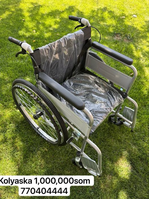 Инвалидная коляска
