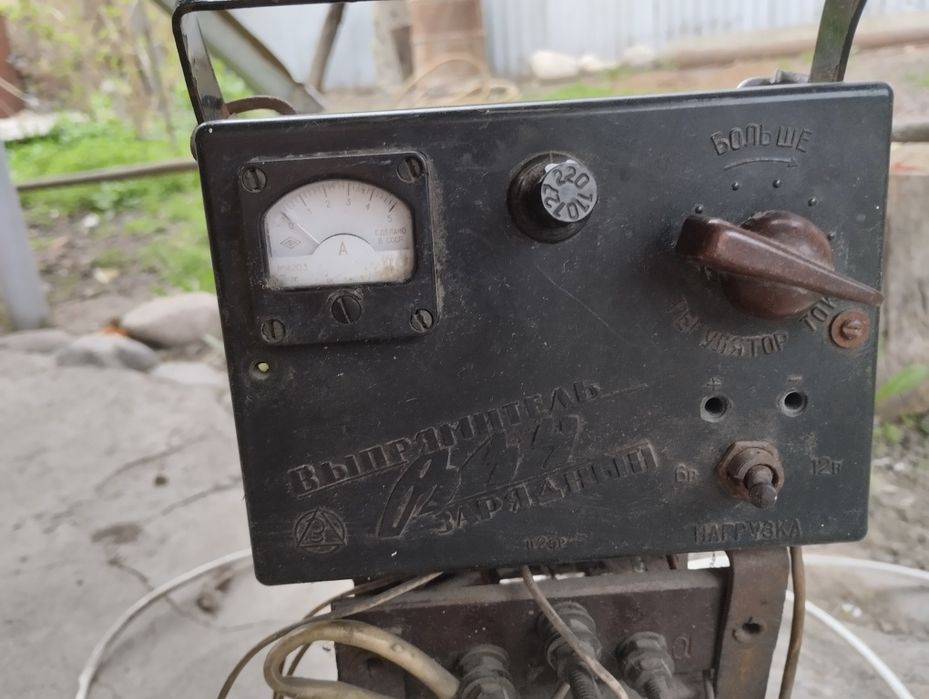 Зарядное устройство