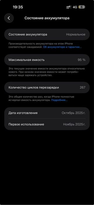 iPhone 17 pro max dual eSIM 256 синый