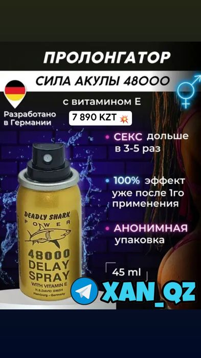 Презервативы 4 шт