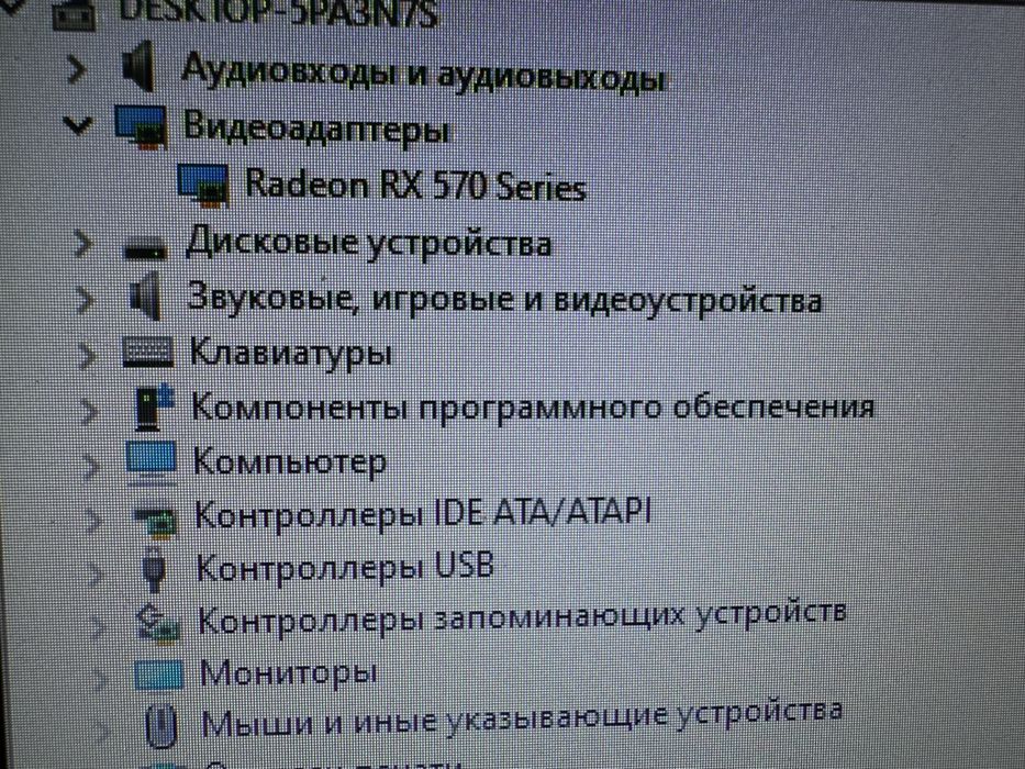 Продам игровой компьютер